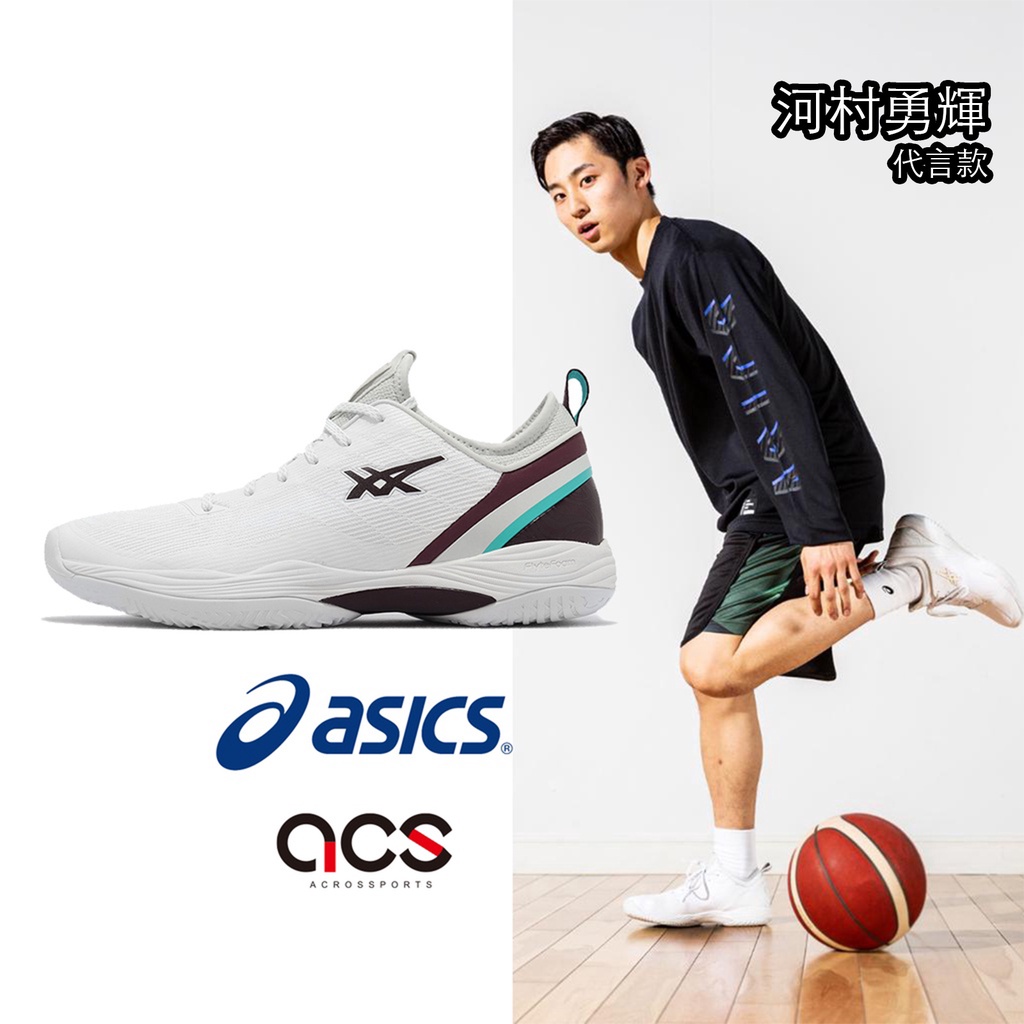 asics GLIDE NOVA ff2 グライドノヴァ 2 バッシュ 27cm - www ...