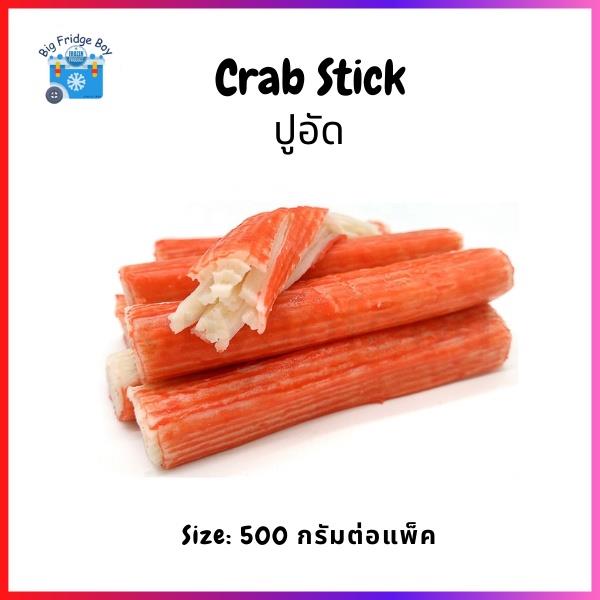 ปลา ไหล ย่าง ซี อิ้ ว