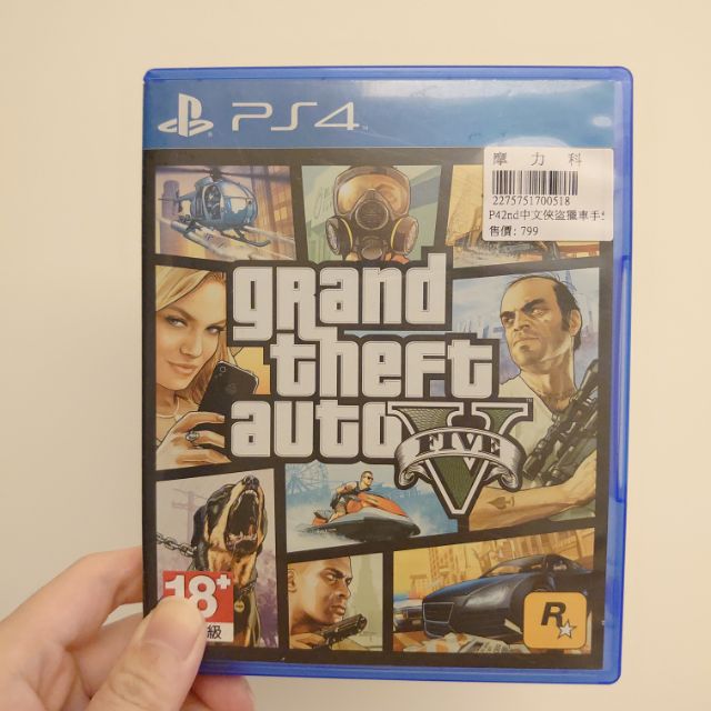 二手ps4 Gta5的價格推薦 年7月 比價比個夠biggo