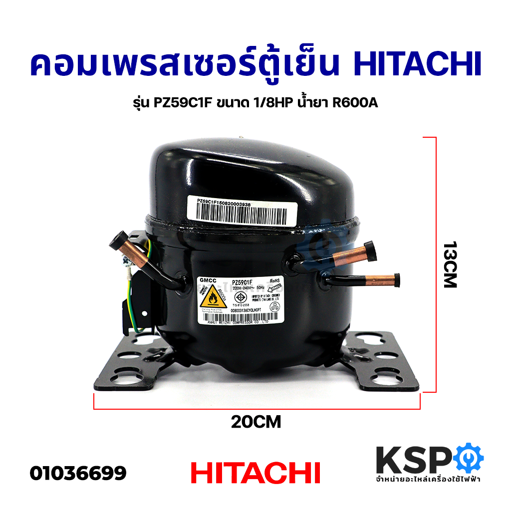 คอมเพรสเซอร Hitachi R600 ถ กท ส ด พร อมโปรโมช น ต ค 22 Biggoเช คราคาง ายๆ