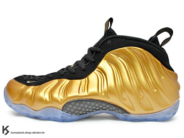 nike foamposites gold