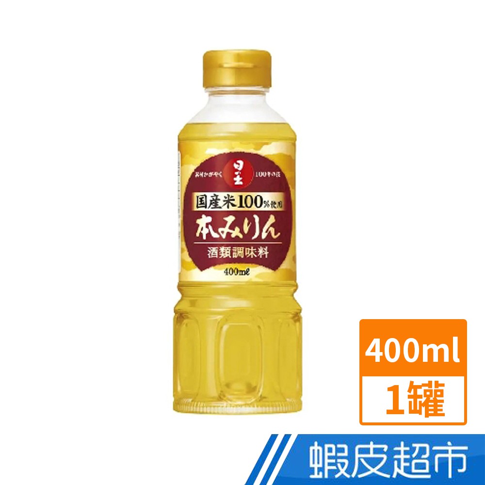 最大35倍 みりん 三河 角谷文治郎商店 1.8L 有機三州味醂 3本セット 送料無料 無添加