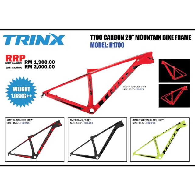 trinx h1700 pro