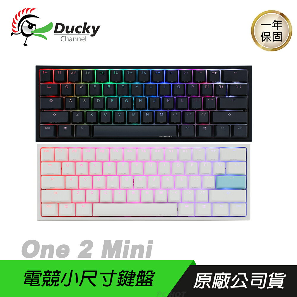 Ducky One 2 紅軸的價格推薦 21年6月 比價比個夠biggo