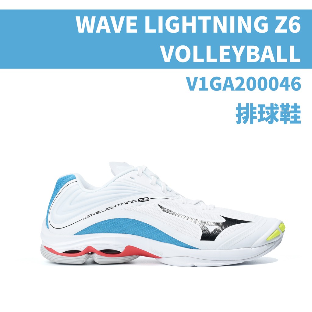 mizuno badminton malaysia