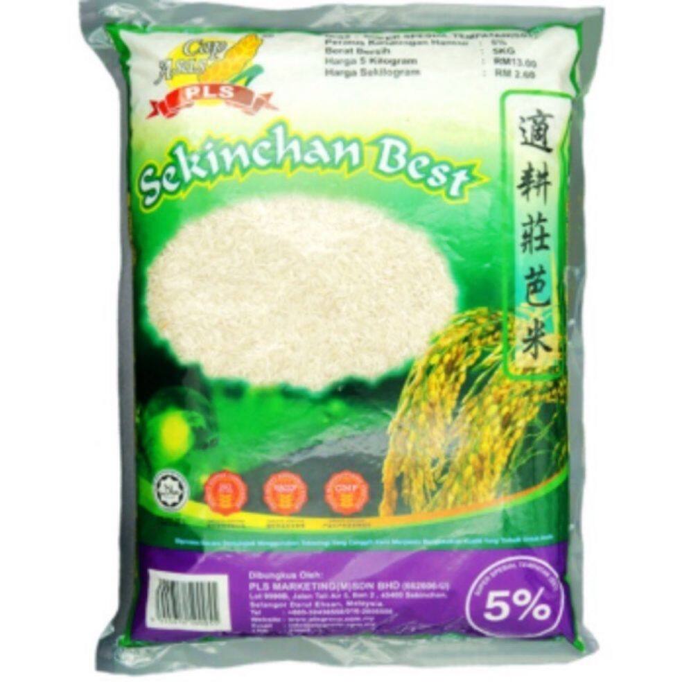 Sekinchan Rice Price & Promotion Sep 2021 BigGo Malaysia