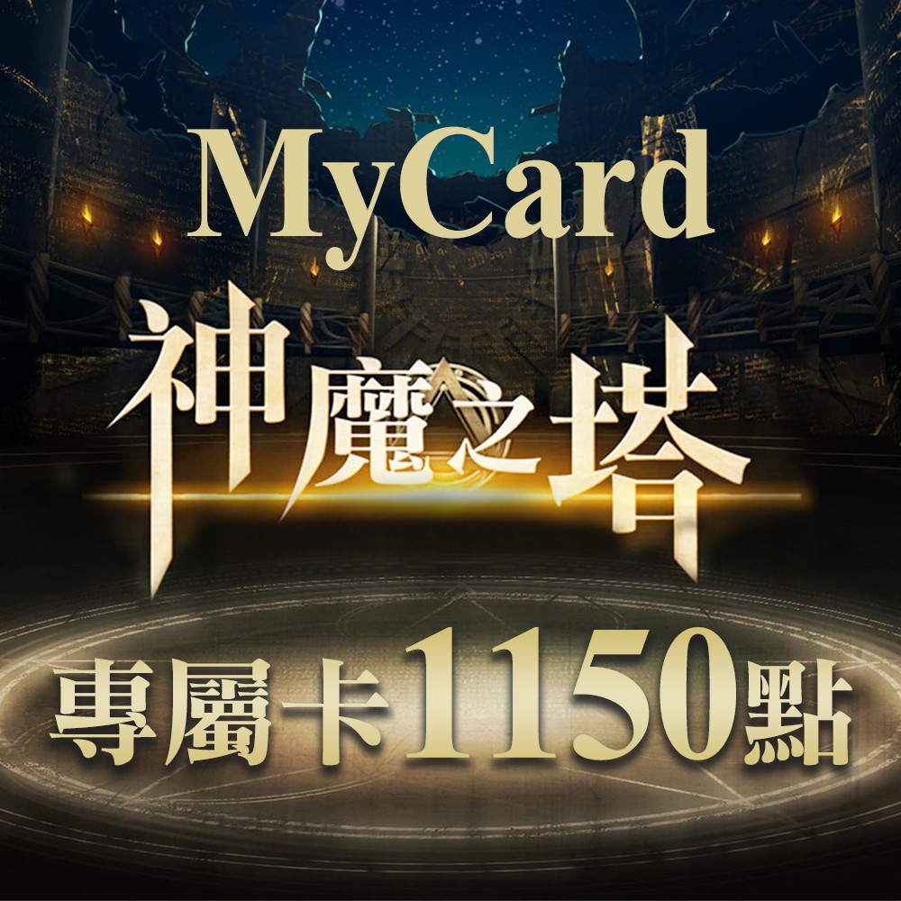 神魔之塔專屬卡的價格推薦 2021年12月 比價比個夠biggo