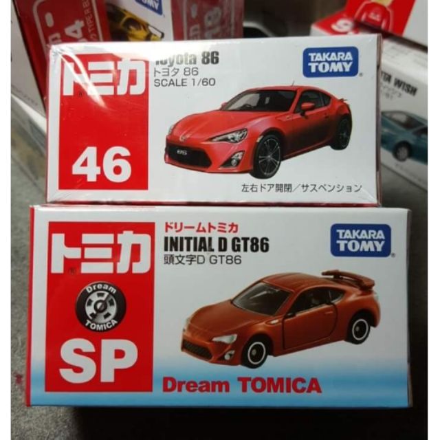 tomica gt86