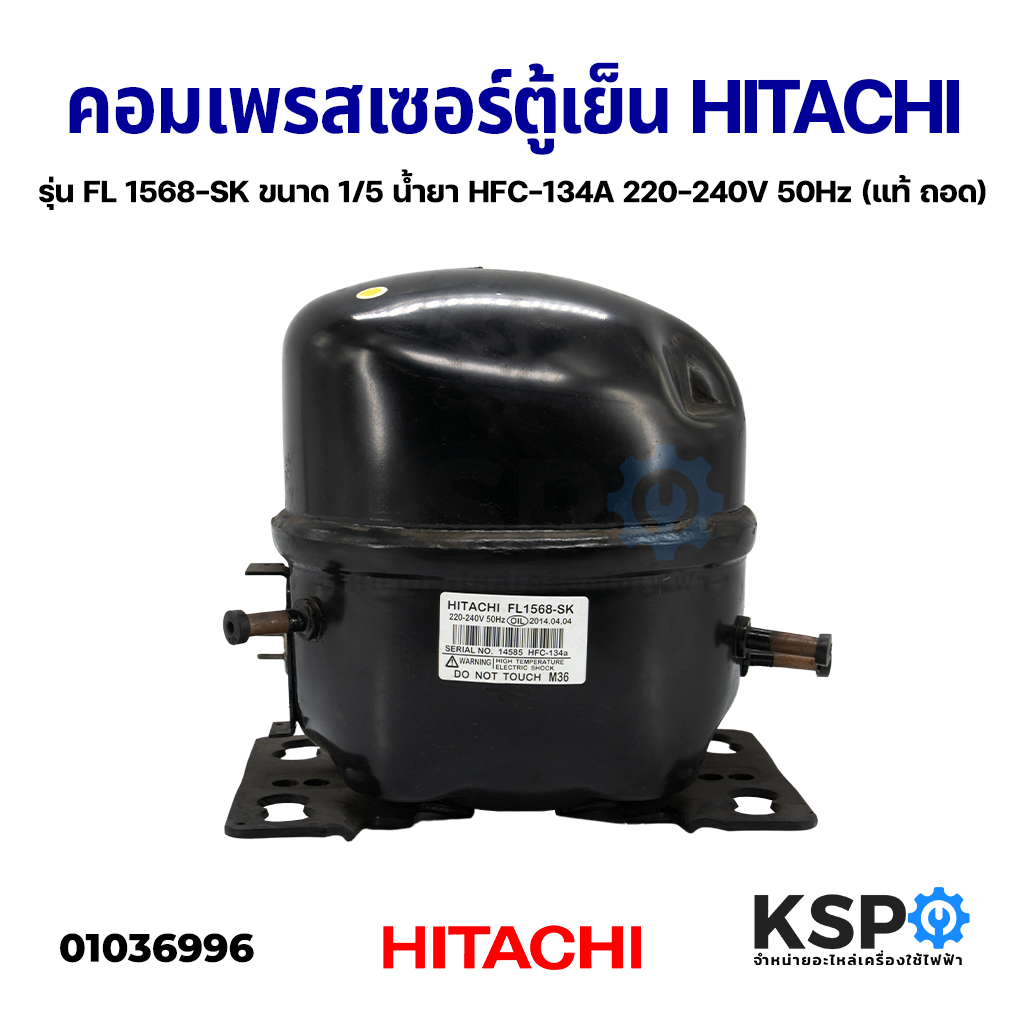 คอมต เย น Hitachi ถ กท ส ด พร อมโปรโมช น พ ย 22 Biggoเช คราคาง ายๆ