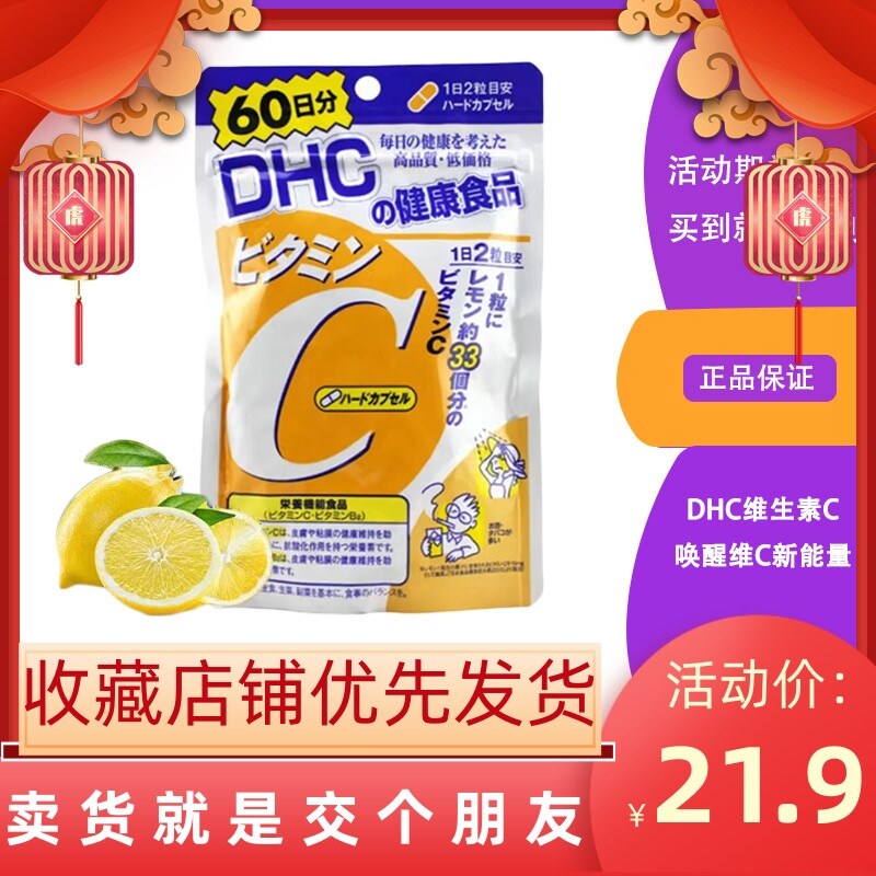 ◆ディアナチュラ ヒアルロン酸 60粒