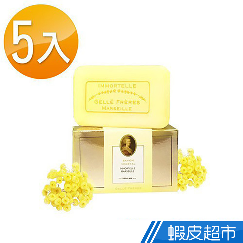 婕珞芙蠟菊馬賽皂的價格推薦 2021年11月 比價比個夠biggo