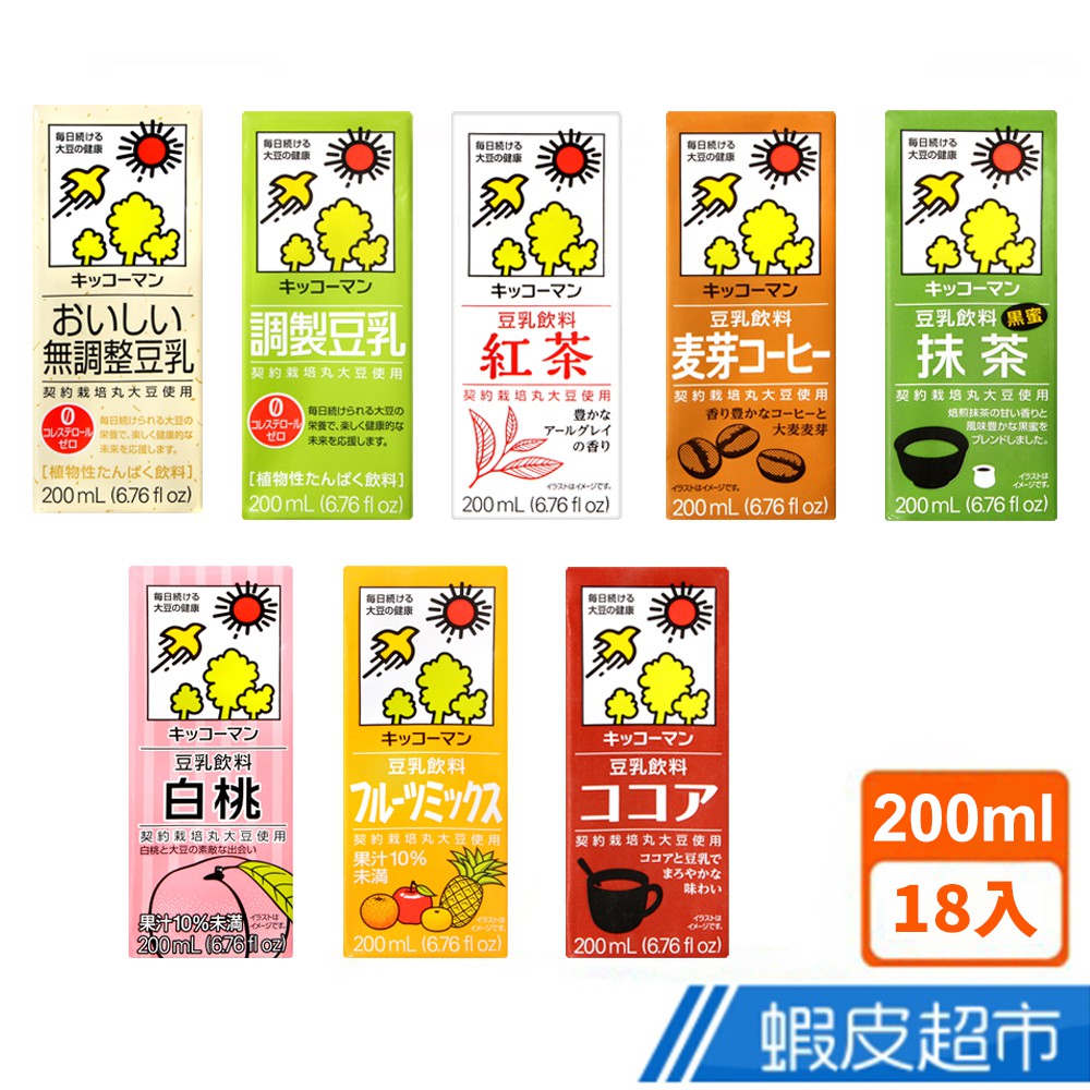 最大96％オフ！ 送料無料 200ml×72本 キッコーマン飲料 特濃調製豆乳