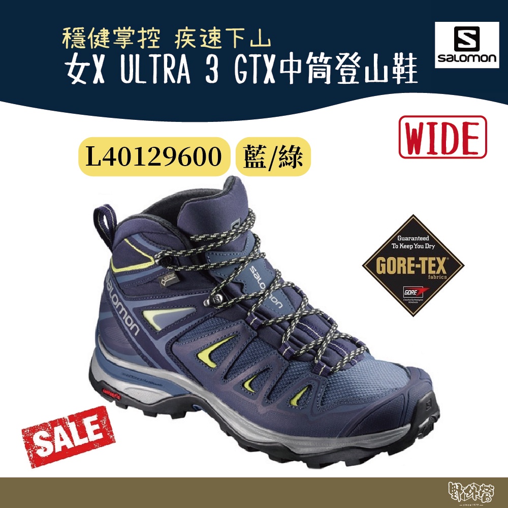 salomon x ultra 3 wide mid gtx women's