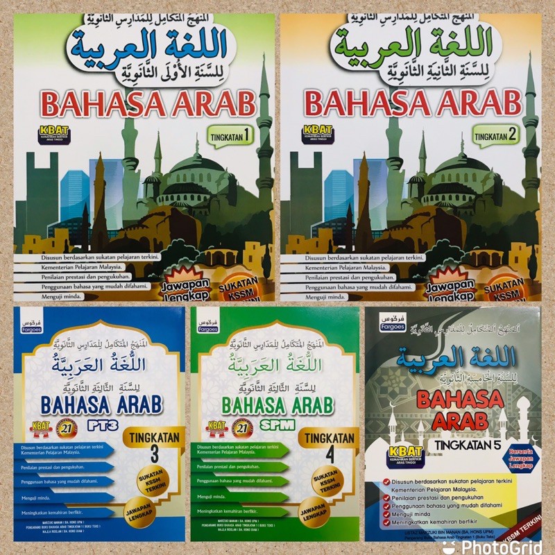 Buku Latihan Bahasa Arab Tingkatan 1 Price Promotion Nov 2021 Biggo Malaysia