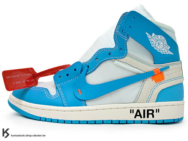 jordan one off white blue