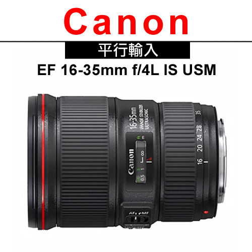 Canon EF 35mm的價格推薦- 2022年10月| 比價比個夠BigGo