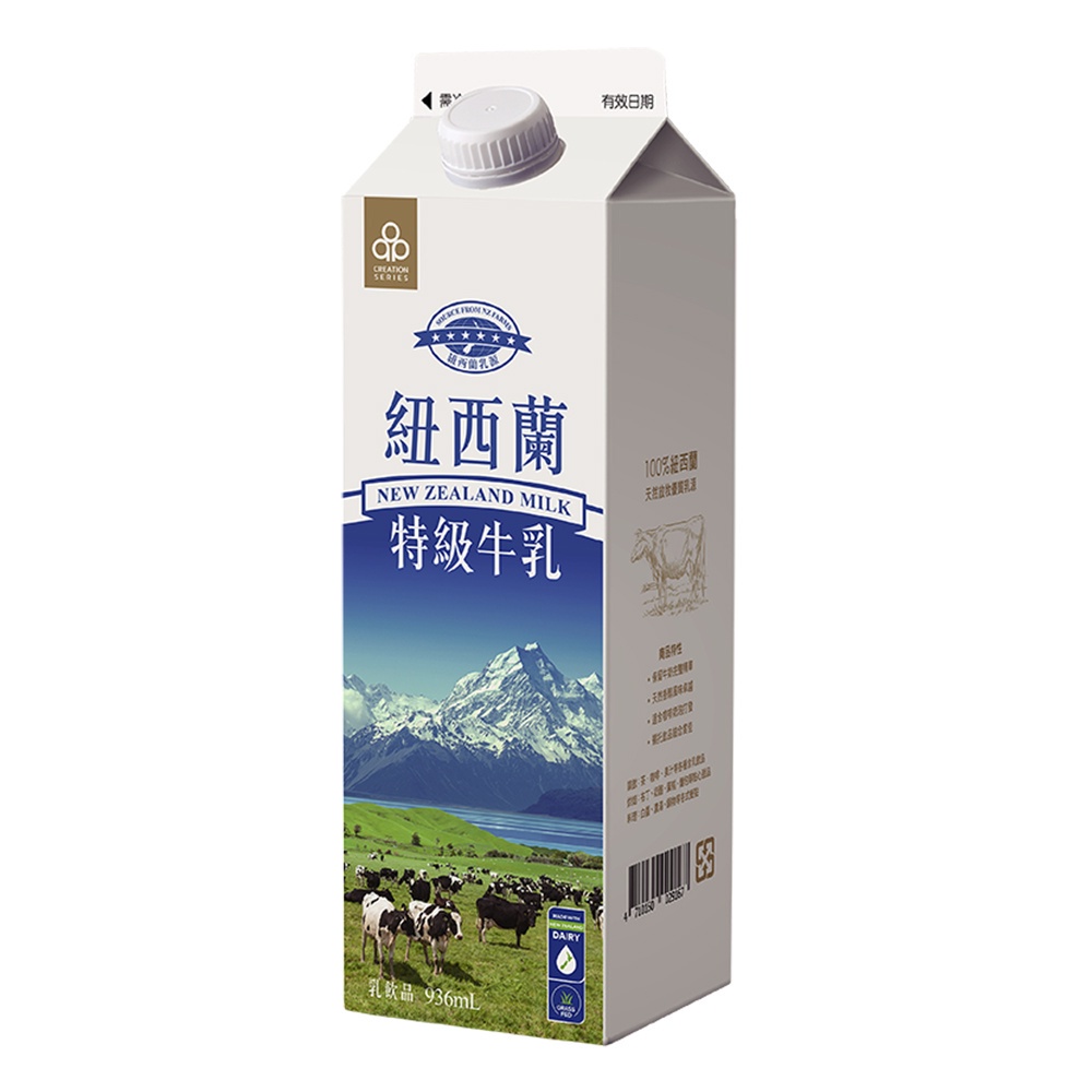 市場 元山牧場 北海道 500ml×4 各2本セット コーヒー牛乳 牛乳 元