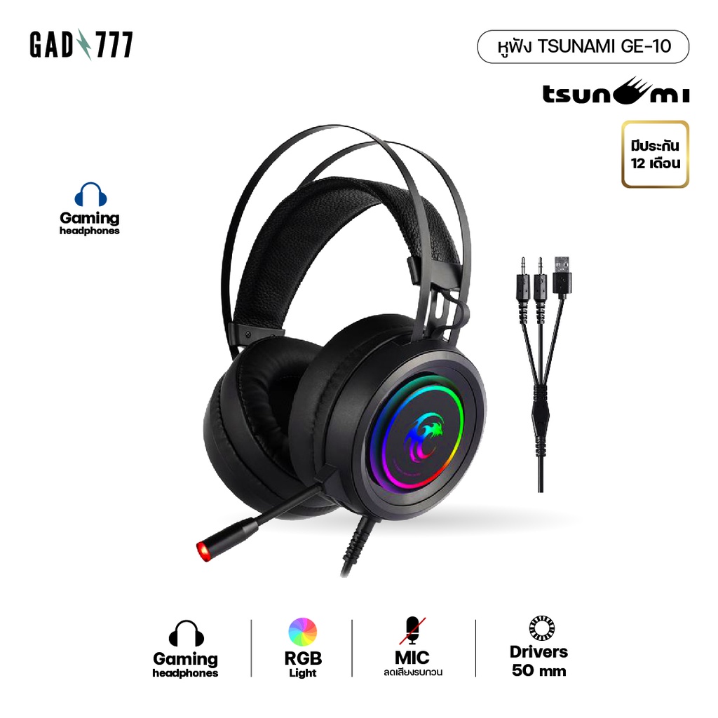 sades sa-738 sades sa-738