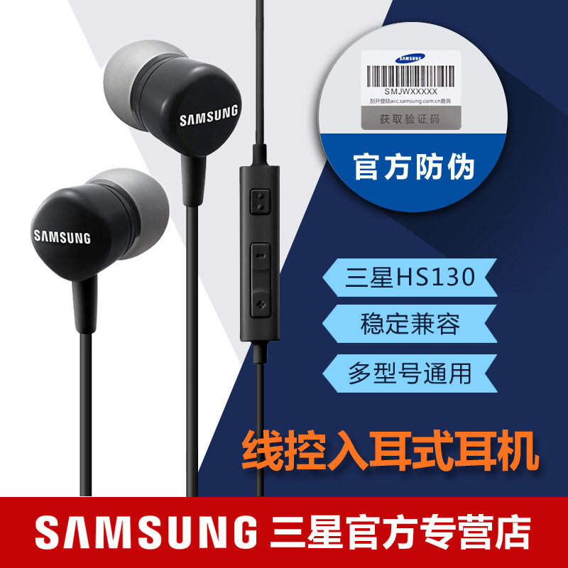 Harga Hs130 Samsung Terbaru Mei 2022 