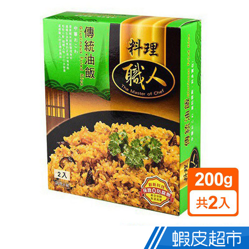 聯夏油飯的價格推薦 22年11月 比價比個夠biggo