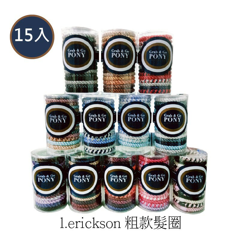 L Erickson 髮圈粗版15入的價格推薦 2021年7月 比價比個夠biggo