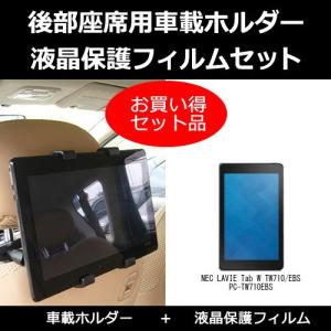 Lavie タブレット カバーの価格比較なら 22年2月 Biggo