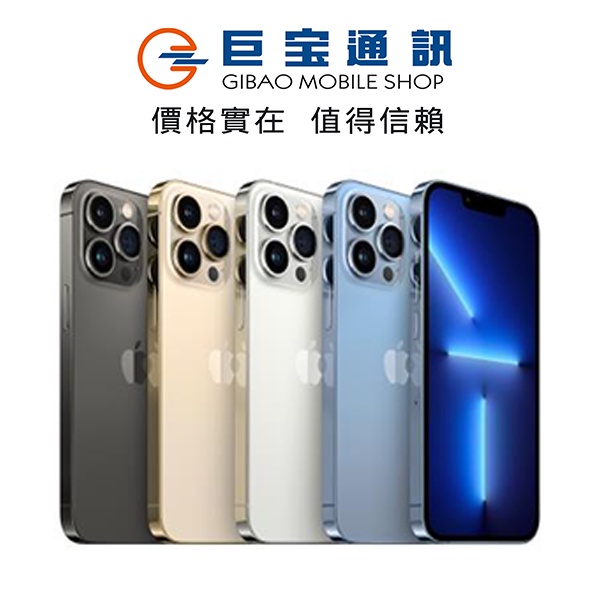 iPhone 13Pro Max 128GB ゴールド 新品未開封 - rehda.com