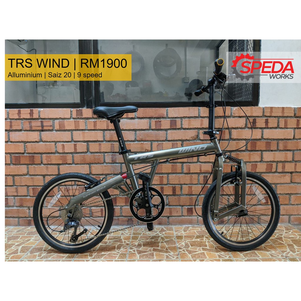 trs folding bike