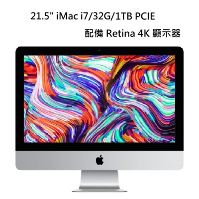 iMac 2012 Late 21.5改 moe-an shop 様 専用 | www.ddechuquisaca.gob.bo