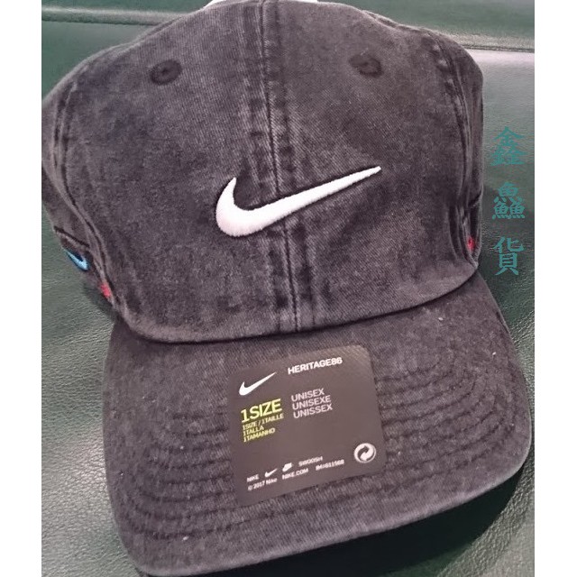 nike friends hat