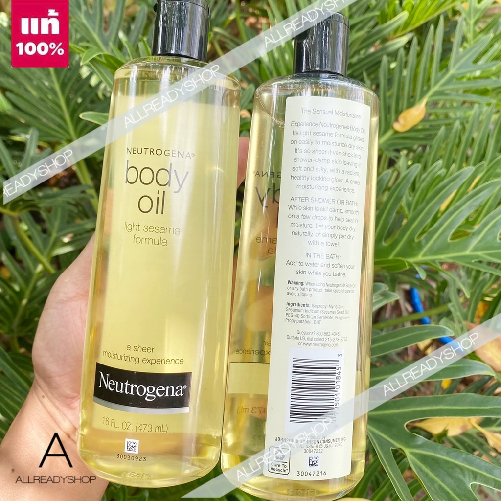 Neutrogena Body Oil Usa ถูกที่สุด พร้อมโปรโมชั่น ต.ค.  2022|BigGoเช็คราคาง่ายๆ