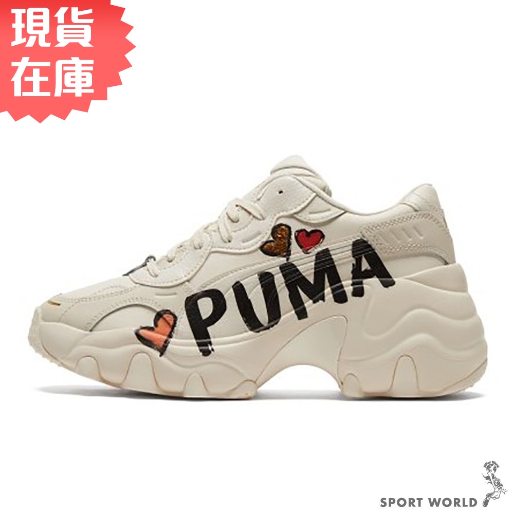 ご注意ください PUMA x SLY PULSAR WEDGE♡コラボスニーカー♡厚底 ...