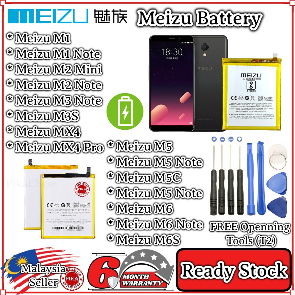 M6 Note Meizu Battery Price Promotion Aug 21 Biggo Malaysia