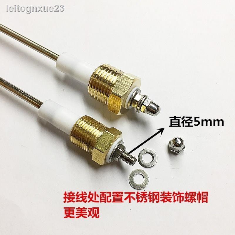 水位電極棒的價格-比價比個夠BigGo