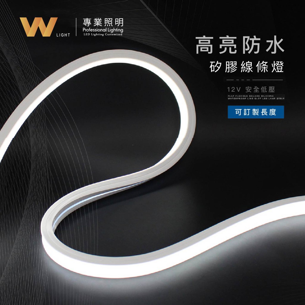 Led 12v 燈條的價格推薦- 2022年8月| 比價比個夠BigGo Led 12v 燈條的價格推薦- 2022年8月| 比價比個夠BigGo
