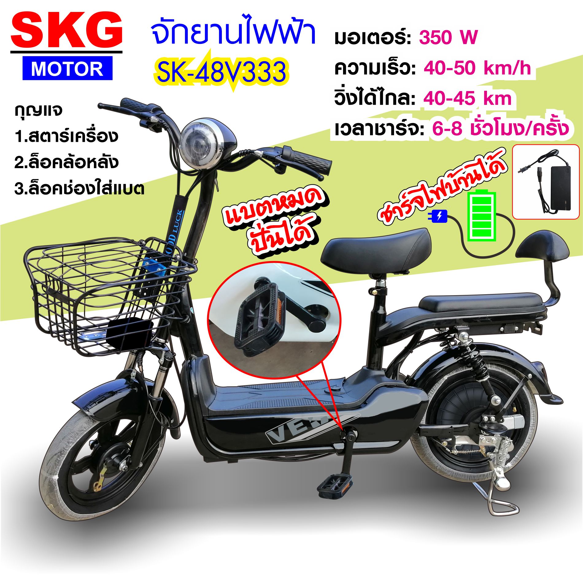 My Image 65
