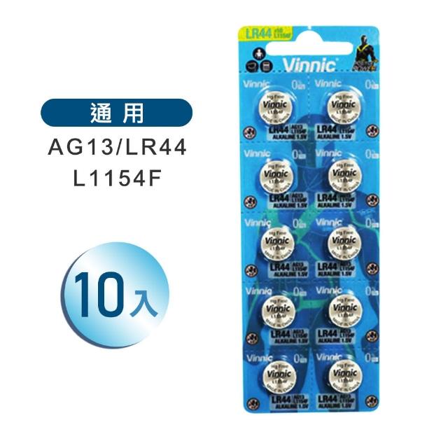 鈕扣電池lr44的價格推薦 年12月 比價比個夠biggo