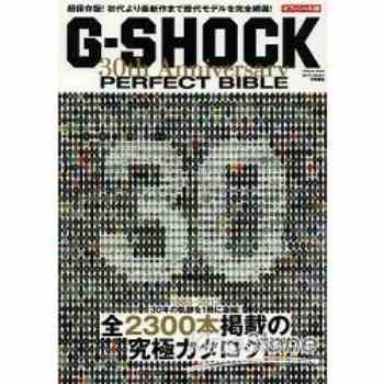 G Shock週年的價格推薦 21年7月 比價比個夠biggo