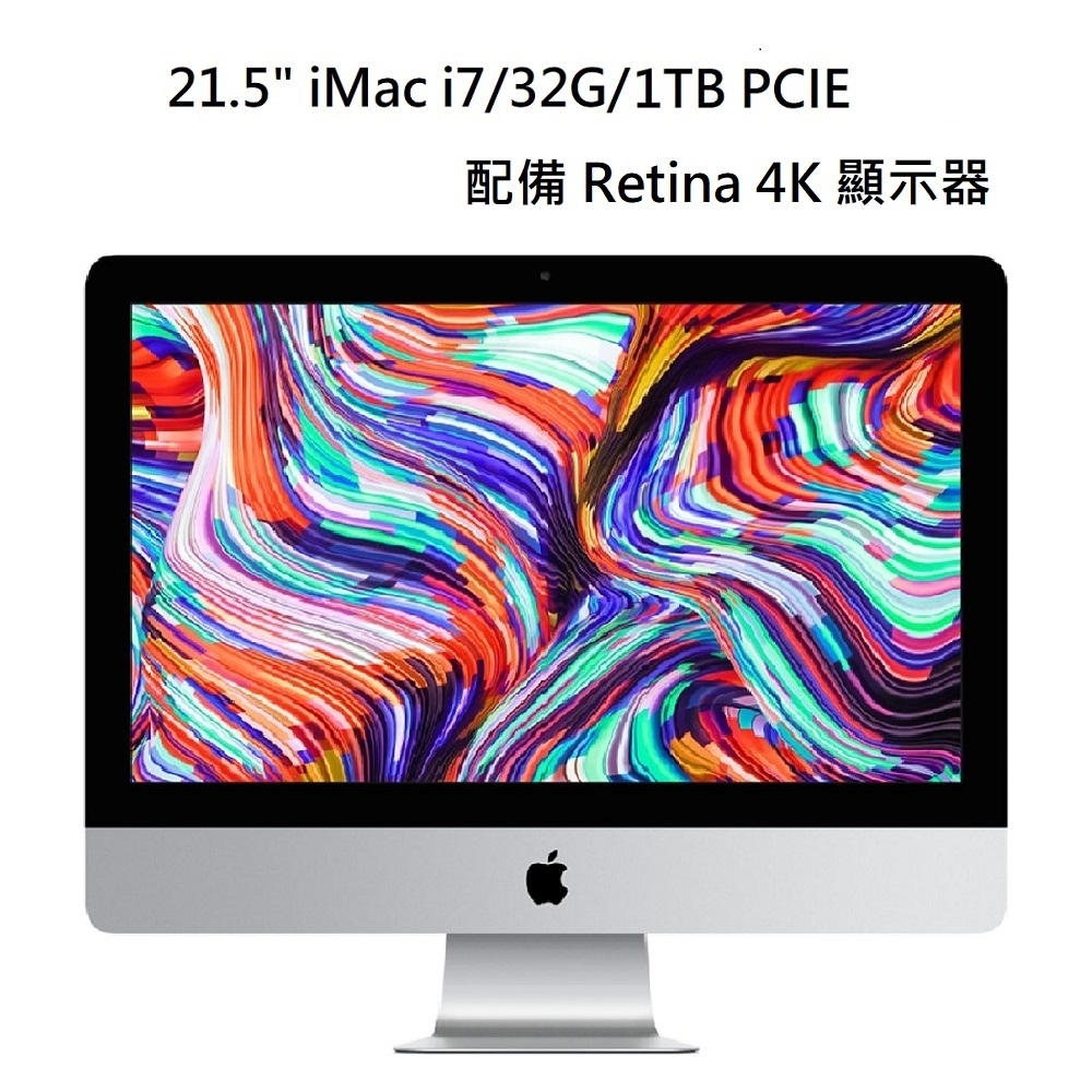 新しく着き Super iMac 2012 Late 21.5改 i7 3770S asakusa.sub.jp