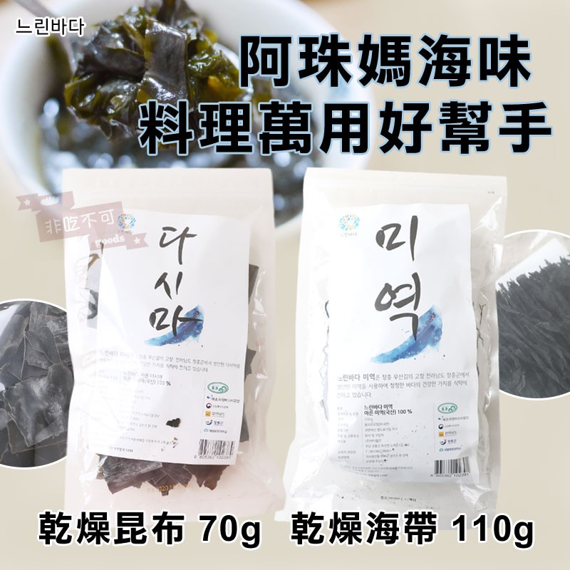 昆布高湯的價格第3 頁 比價比個夠biggo