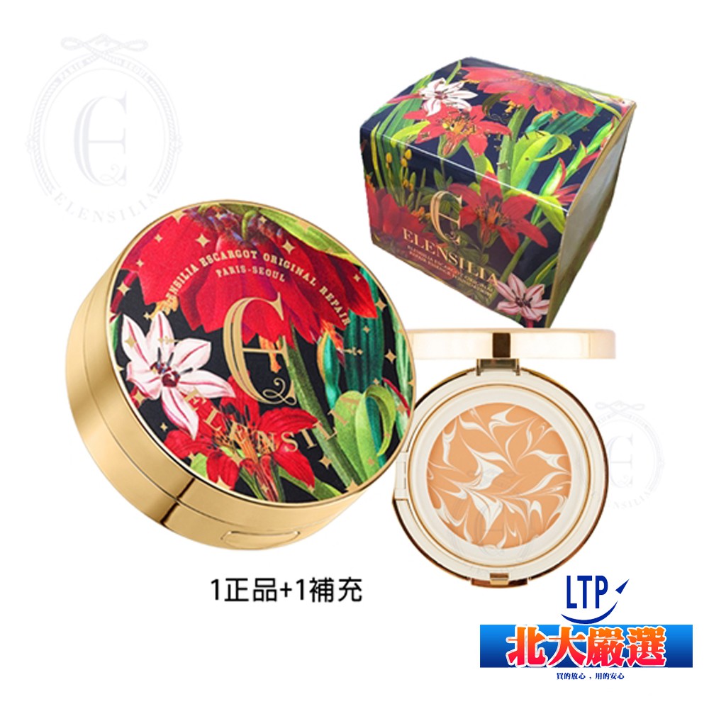 防曬粉餅spf50的價格推薦 2021年8月 比價比個夠biggo