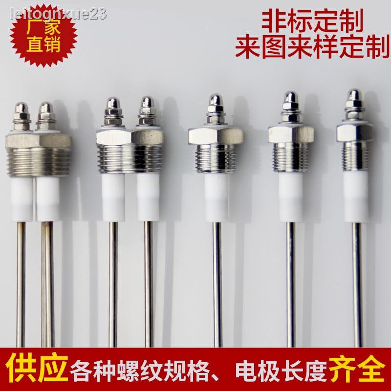 水位電極棒的價格-比價比個夠BigGo
