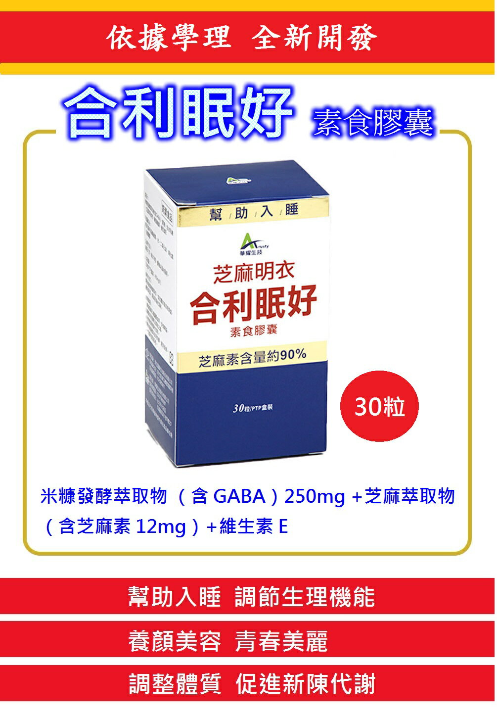 芝麻明衣的價格推薦 21年7月 比價比個夠biggo