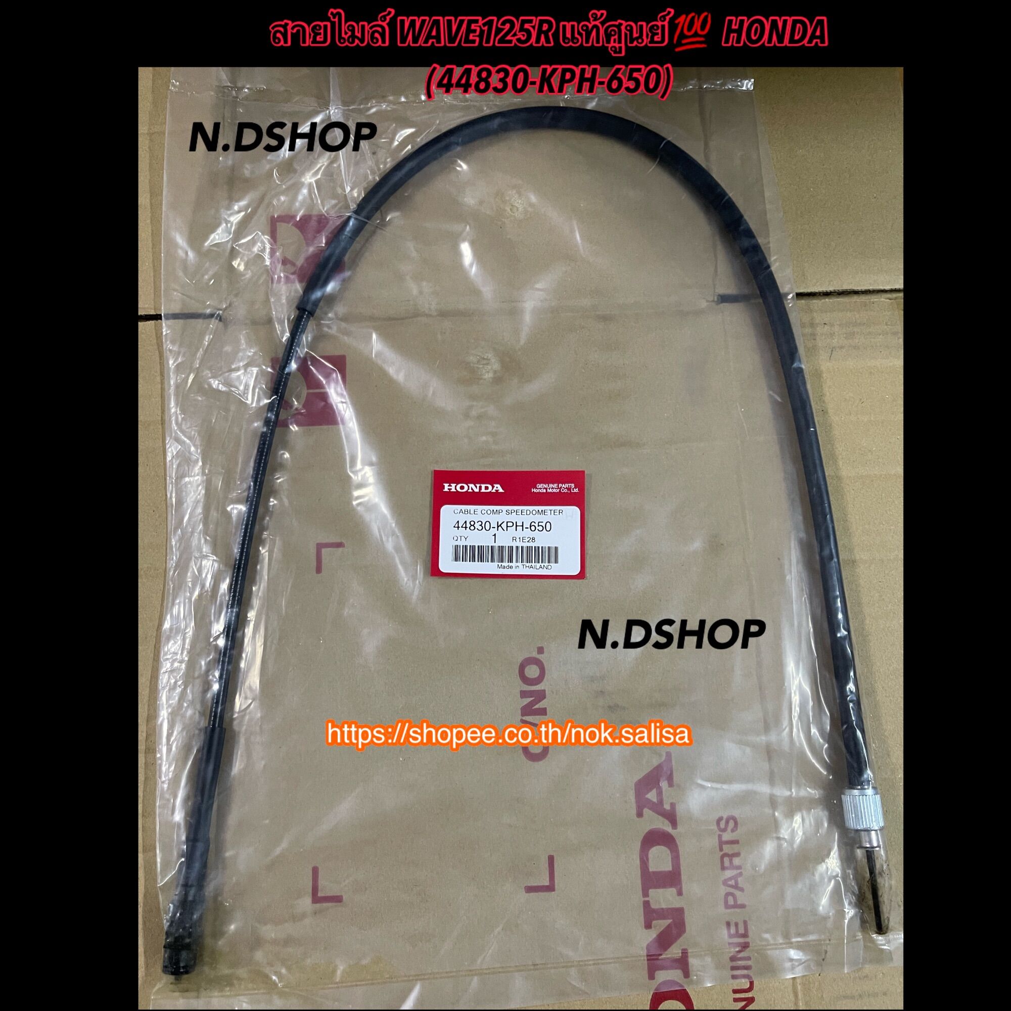 3年保証 Wave125 キャブ型 メーター ケーブル 純正部品 440 Kph 650 Www Everyeventguide Com