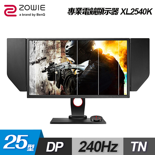 Benq Zowie的價格推薦 21年10月 比價比個夠biggo