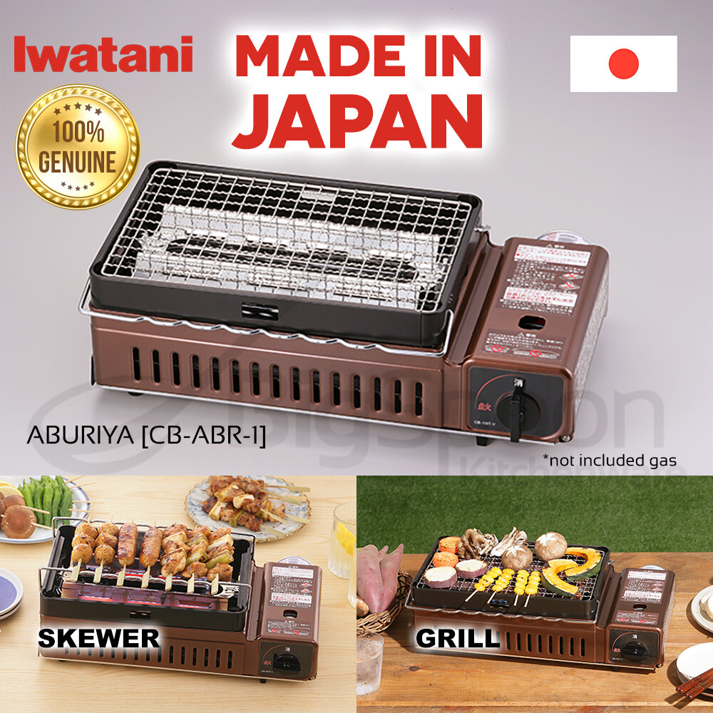 Iwatani Grill Price & Promotion Sep 2021 BigGo Malaysia