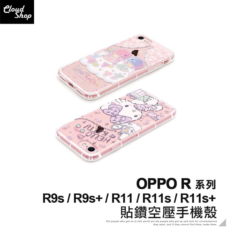 Oppo R11手機保護套的價格推薦- 2022年8月| 比價比個夠BigGo