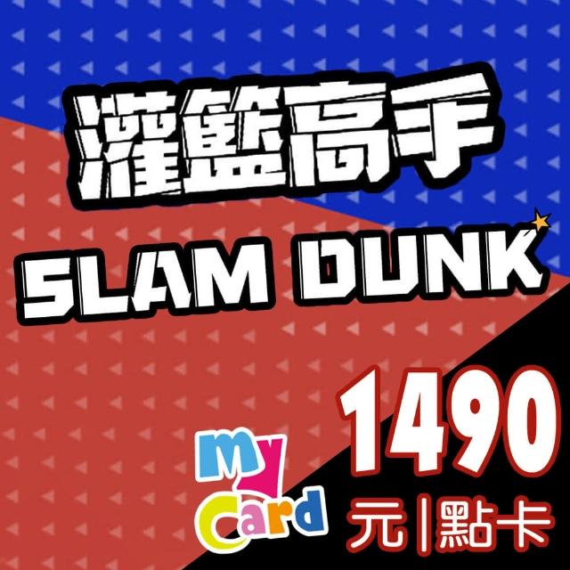 Mycard 1490的價格推薦 年10月 比價比個夠biggo