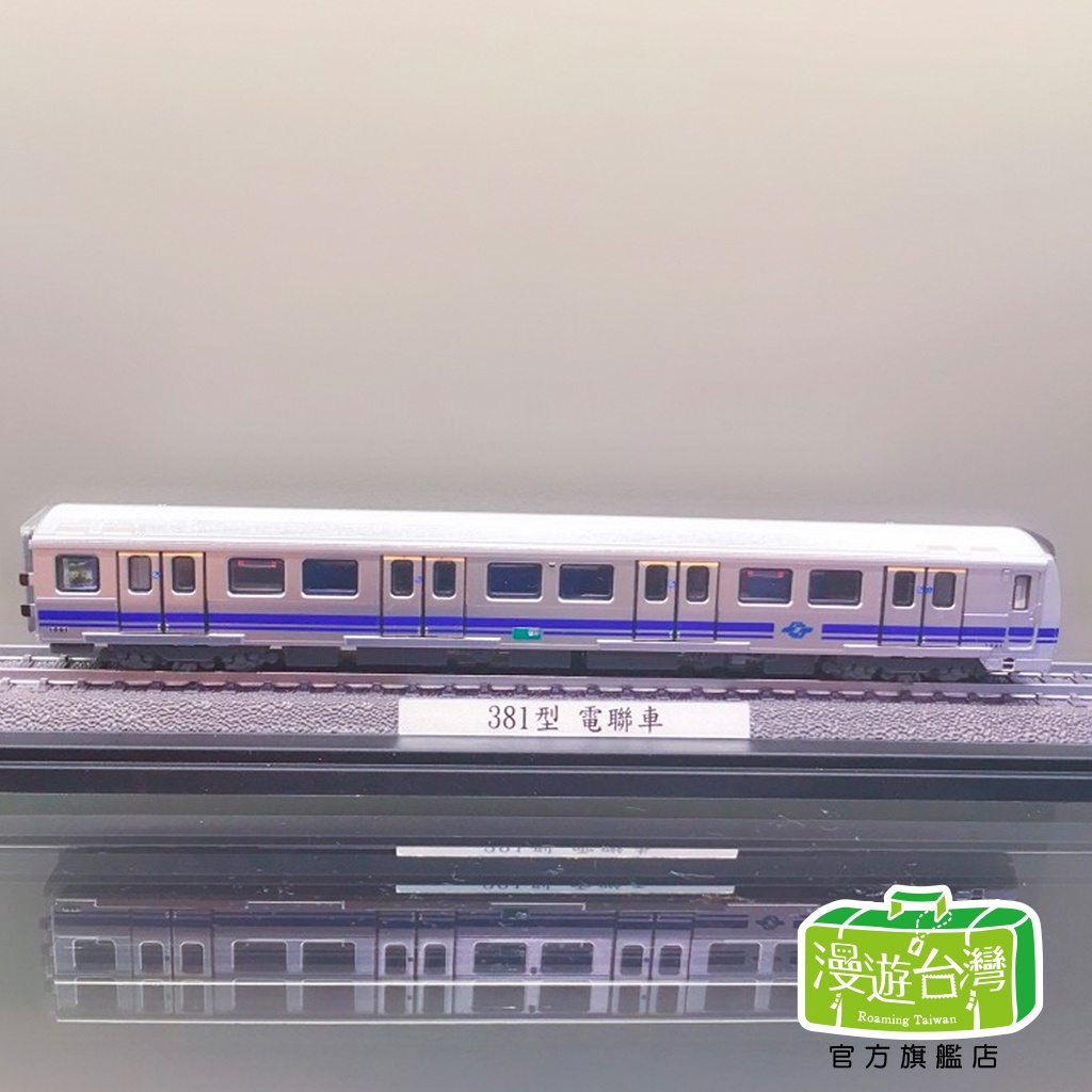MRT381型電車 6両セット Nゲージ 台湾メトロ VM3006