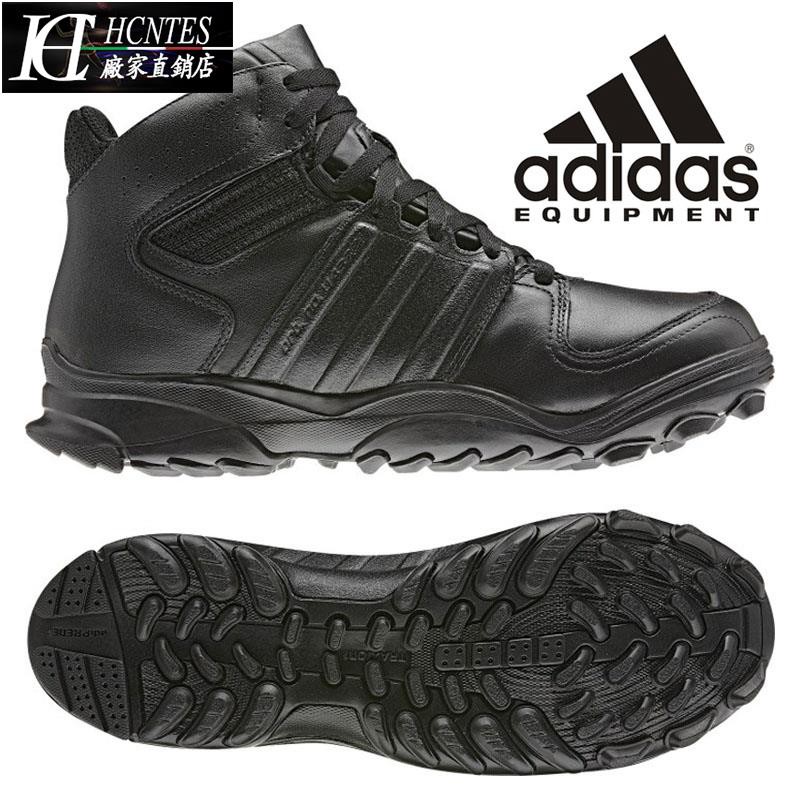adidas tactical boots